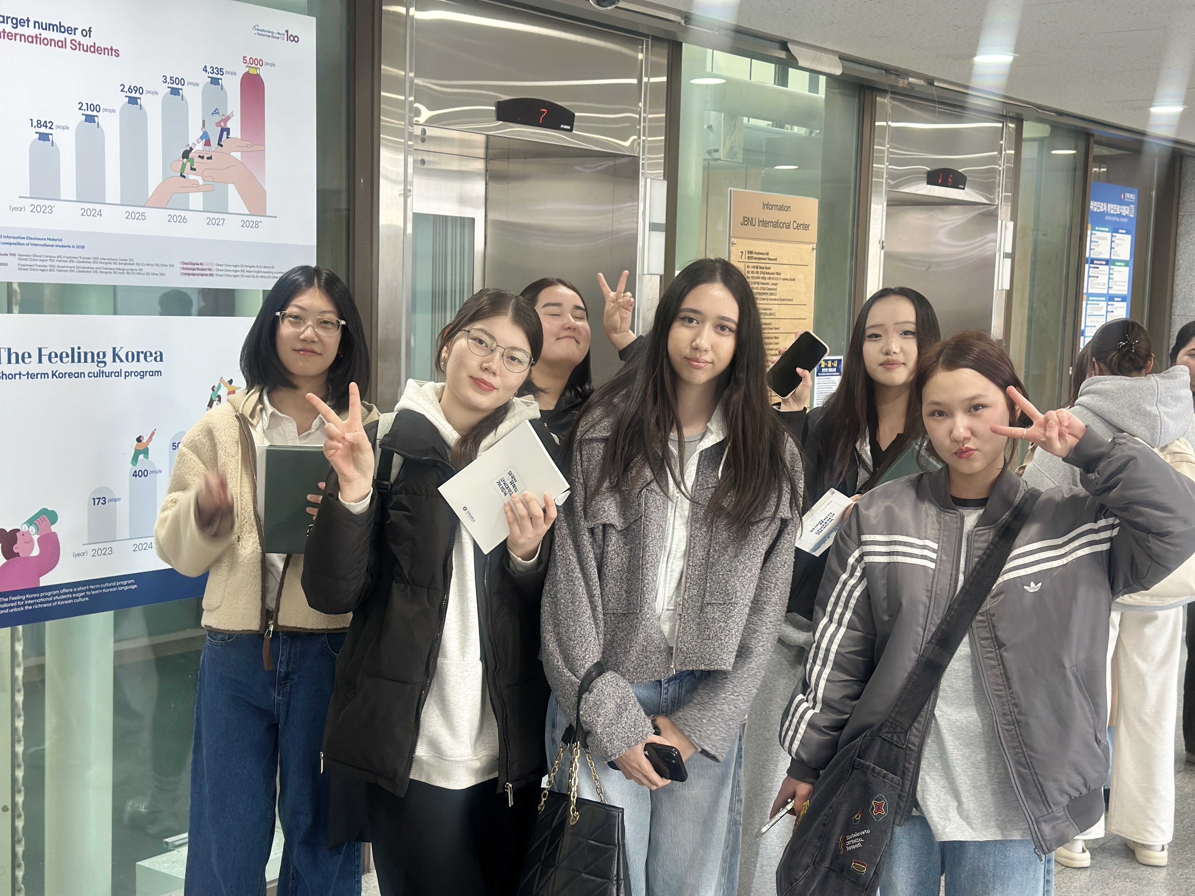 외국인 신입생 오리엔테이션 7번째 첨부파일 이미지