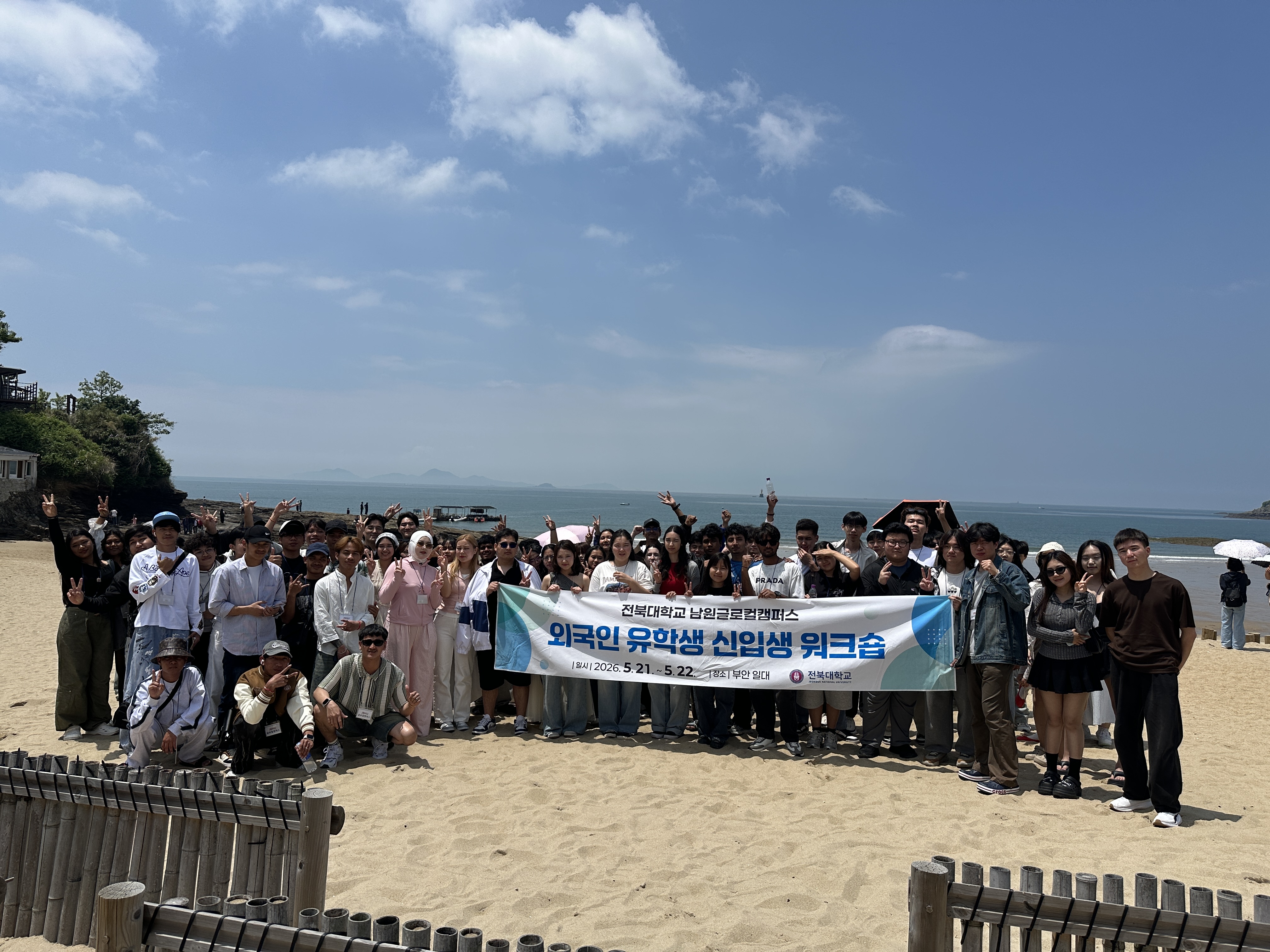 글로컬캠퍼스 신입생 워크숍 10번째 첨부파일 이미지