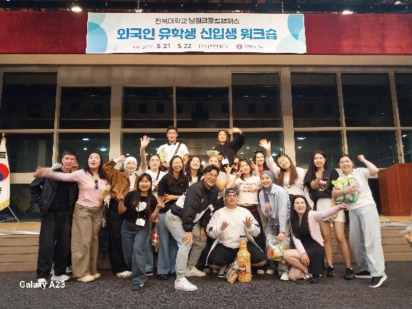 글로컬캠퍼스 신입생 워크숍 대표이미지